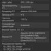 Xiaomi 11T Pro review: top-of-the-line processor and full charge in 20 minutes-143