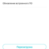 Обзор TP-Link Archer AX10: роутер с поддержкой Wi-Fi 6 дешевле 2000 гривен-101