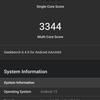 Результати тесту Geekbench для Pixel 9a