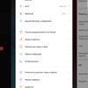 Обзор realme 6 Pro: шесть камер за 9000 гривен-158