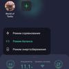 Обзор realme 7 Pro: AMOLED-дисплей, Snapdragon, NFC и молниеносная зарядка-206