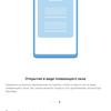 Обзор Huawei P40 Pro: купить нельзя игнорировать-314