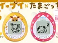 post_big/tamagotchi-pokemon-japan-m.jpg