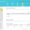 Réseau domestique Wi-Fi 6 transparent : examen du routeur TP-Link Archer AX23-135