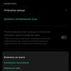 Обзор OPPO Reno4 Pro: расплата за быструю зарядку-80