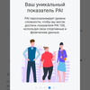 Обзор фитнес-браслета Xiaomi Mi Band 5: это пять!-53