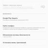 Screenshot_20181011-220723_Settings.jpg