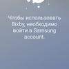 Screenshot_20181024-114159_Bixby Home.jpg