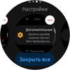 Обзор Samsung Galaxy Watch Active 2: умные и спортивные часы теперь с сенсорным безелем-101