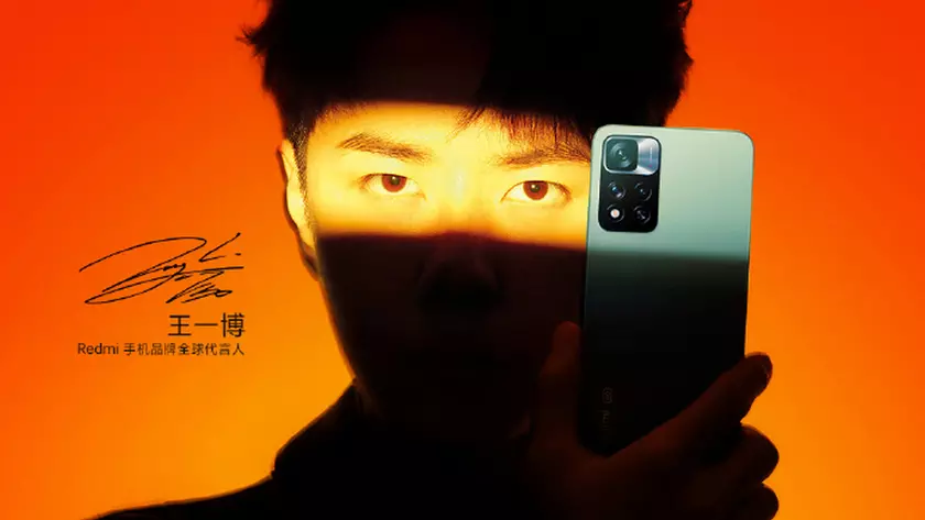Redmi Note 11 Pro+ получит аккумулятор ёмкостью 4500 мА*ч