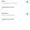 Обзор TP-Link Archer AX6000: топовый роутер с поддержкой Wi-Fi 6-110
