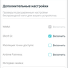 Обзор Wi-Fi роутера TP-Link Archer C80: новое поколение бестселлеров-113