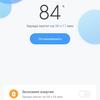 Огляд Xiaomi Mi Note 10: перший в світі смартфон з 108-мегапіксельною пентакамерою-162