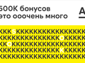 post_big/ABU_rus-win.png