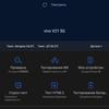 vivo V21 review: the joy of tick-tocker-138