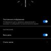 Обзор Huawei P40 Pro: купить нельзя игнорировать-40