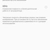 Обзор Oneplus Nord CE 5G: ядрён смартфон-38