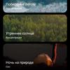 Обзор OPPO Reno4 Lite: шесть камер, AMOLED и сканер под экраном-294