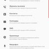 Обзор Samsung Galaxy Note10: всё тот же флагман, но поменьше-397