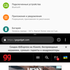 Обзор Xiaomi Mi A3: лучший в своем классе смартфон на Android One, но без NFC-140