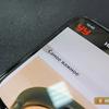 Как работает камера под экраном: объясняем на примере ZTE Axon 20 5G-14