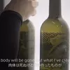 A view of Japanese sake