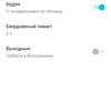 Обзор TP-Link Archer AX10: роутер с поддержкой Wi-Fi 6 дешевле 2000 гривен-105