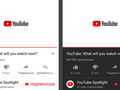post_big/youtube-dark-mode-android.png