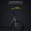 Xiaomi Mi Qicycle Mountain Bike-.jpeg