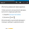 Screenshot_20170511-124819.png