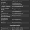 Обзор Huawei P40: флагманский беспродел-149