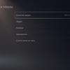 Аксессуары для PlayStation 5: как сделать игру комфортнее-86