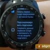 Огляд MOBVOI TicWatch Pro: смарт-годинник на WearOS-51