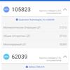 Обзор OnePlus Nord N10 5G: средний класс создателей «убийц флагманов»-67