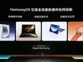 post_big2/harmonyos-64kb-01.webp
