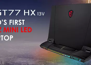 MSI анонсировала первый в мире игровой ноутбук с дисплеем Mini LED 4K с частотой кадров 144 Гц