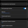 Обзор Samsung Galaxy S20 FE: фан-клубный флагман-175