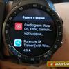 Огляд MOBVOI TicWatch Pro: смарт-годинник на WearOS-37
