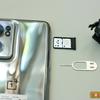 Oneplus Nord CE 2 5G: добре укомплектований смартфон за $305-18