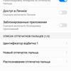 Screenshot_20170419-100003.png