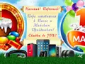 post_big/1-may-gearbest1.jpg