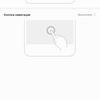 Screenshot_20171115-224538.png