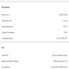 Screenshot_20181011-230803_AnTuTu Benchmark.jpg