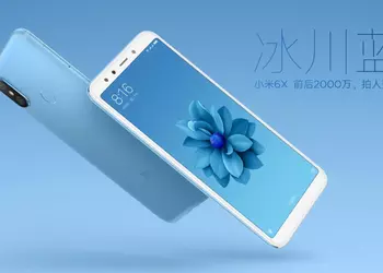 The prices of two configurations of Xiaomi Mi 6X