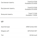 Screenshot_20190131-165434.png