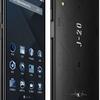 meizu-e3-released-im-4.jpg
