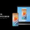 ColorOS 12 - Android 12, новий інтерфейс, Omoji, взаємодія з Windows 10 для смартфонів OPPO і OnePlus-8