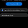Обзор Samsung Galaxy Note20: у нас с собой было три камеры, стилус и пластиковый корпус-306