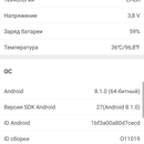 Screenshot_20190131-165450.png