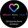 Обзор Samsung Galaxy Watch Active 2: умные и спортивные часы теперь с сенсорным безелем-94